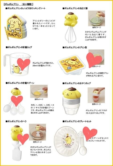 ポムポムプリン 2016 バースデー　セット　おまけ付き 楽天市場】ポムポムプリンスイーツチャーム ご当地本舗夢屋 【全5種